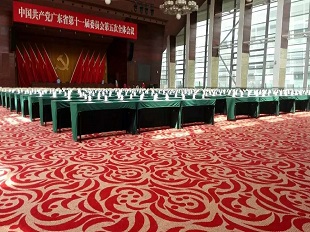 白云国际会议中心地毯工程