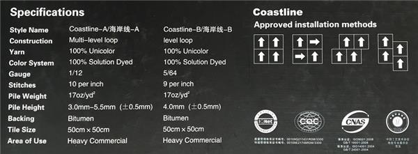 Coastline系列 产品参数