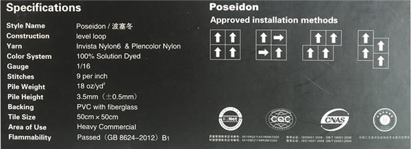 Poseidon系列 产品参数