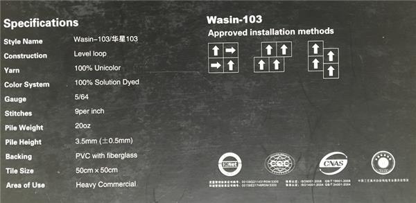 Wasin-103系列 办公/办公室/会议室尼龙方块地毯 产品参数