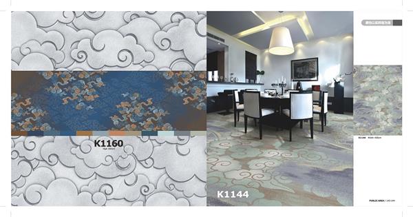 K1144 海马地毯 酒店宴会厅尼龙印花地毯