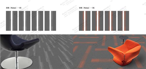 胡桃系列办公地毯产品图