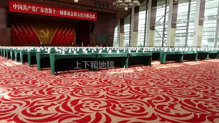 白云国际会议中心地毯工程1