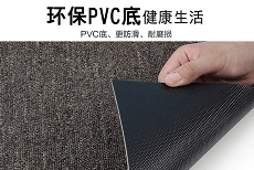 pvc方块地毯的材质_工艺_种类-值得收藏