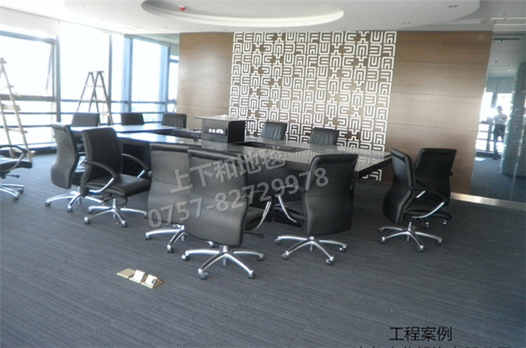 广东丰华投资有限公司办公地毯工程 会议厅地毯