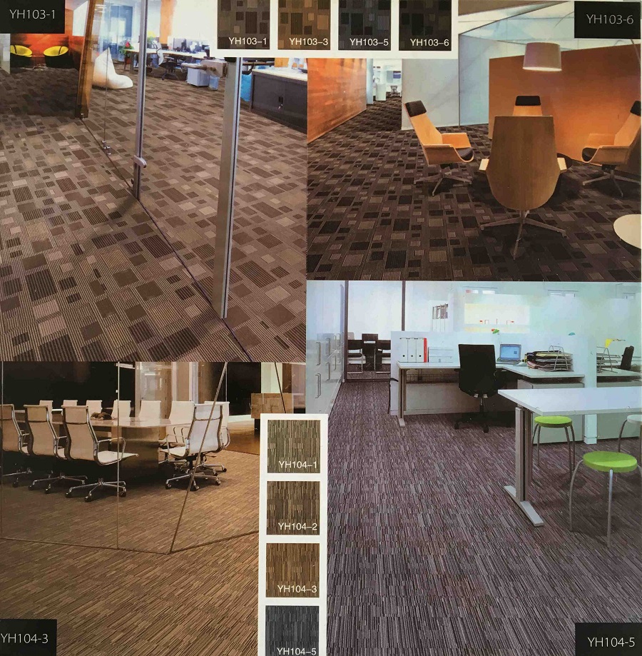 YH103-104系列 办公室尼龙地毯 产品介绍