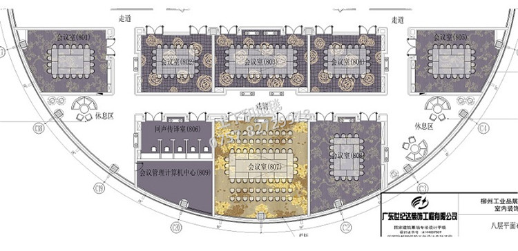 广西柳州轻工品会议厅地毯工程设计图