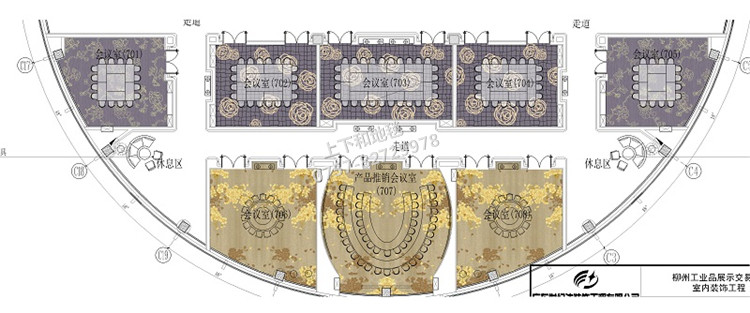 广西柳州轻工品会议厅地毯工程设计图四