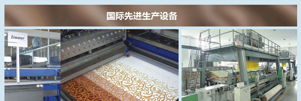 海马地毯官方旗舰店---京东品牌故事_18.jpg