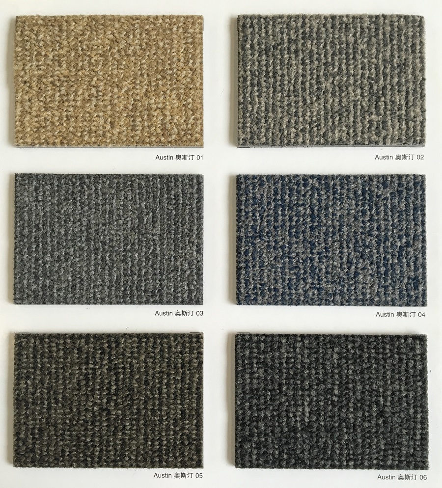 奥斯丁系列 会议室方块地毯 产品详细