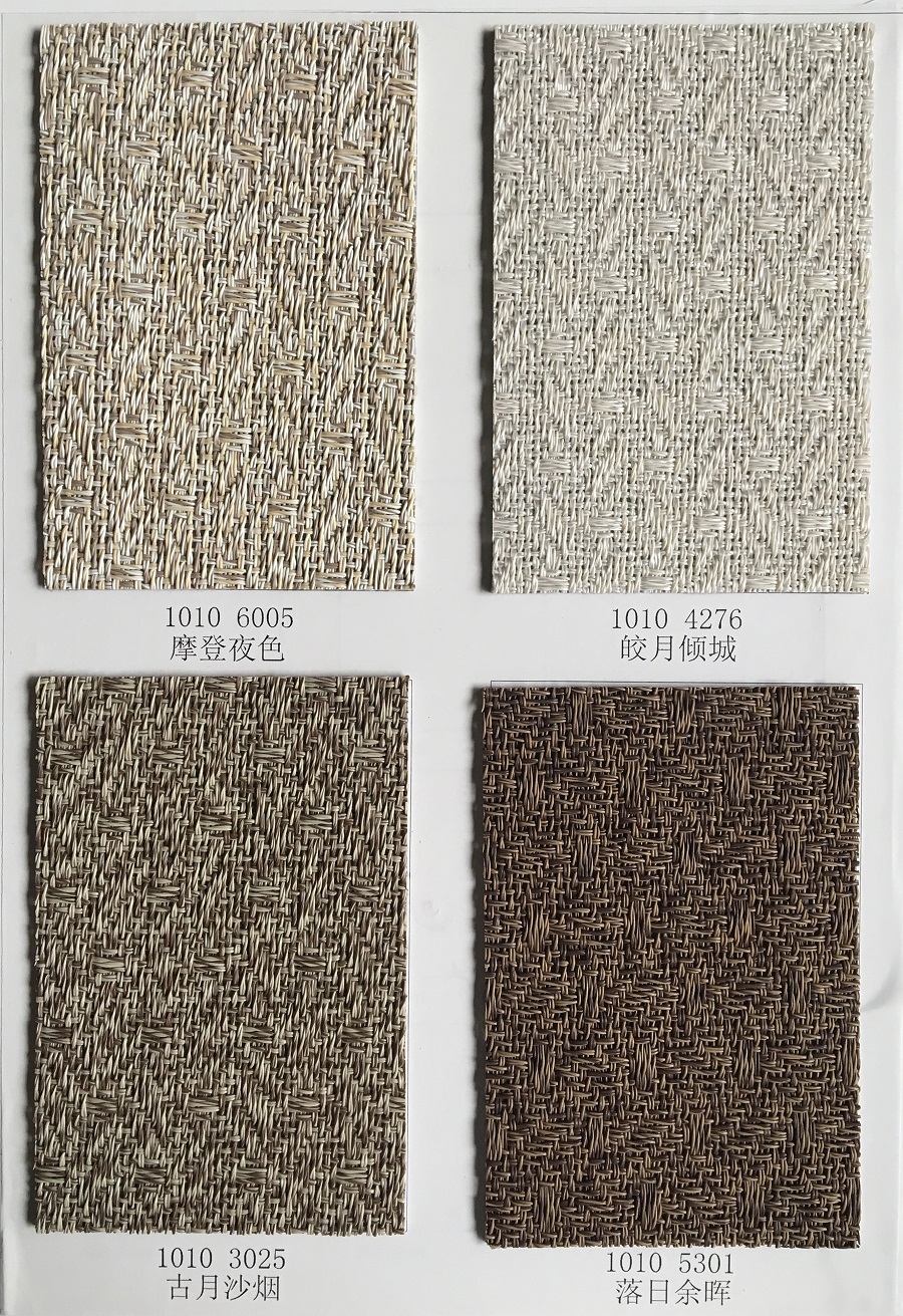 pvc塑料编织纹地毯 产品细节二
