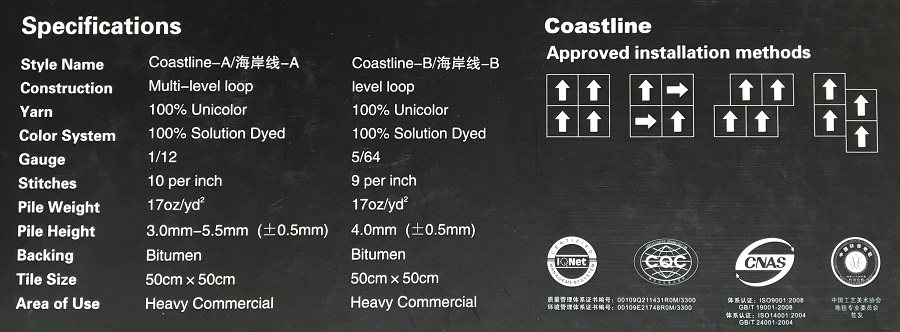 Coastline系列 产品参数