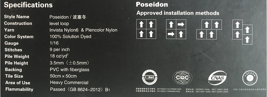 Poseidon系列 产品参数