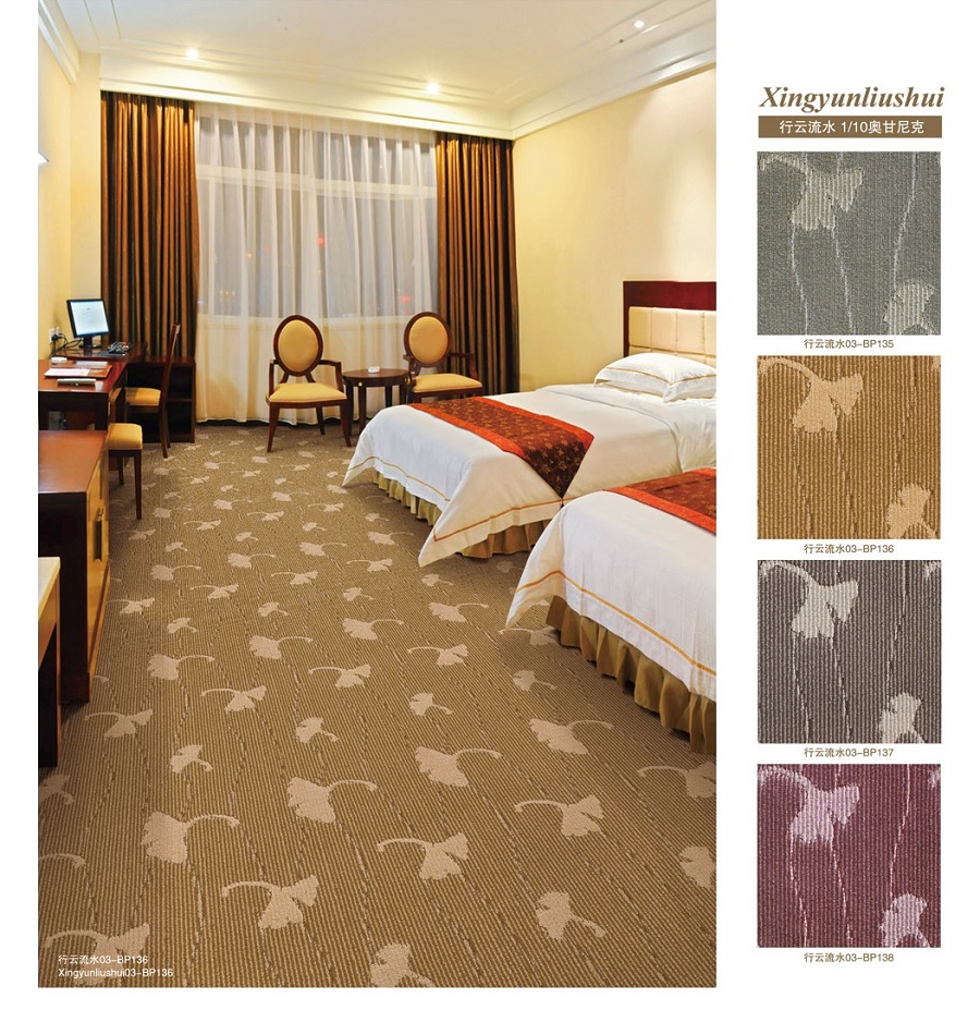 行云流水之花海系列 酒店客房簇绒丙纶地毯 产品款式