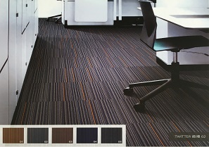 微博系列 办公室方块尼龙地毯