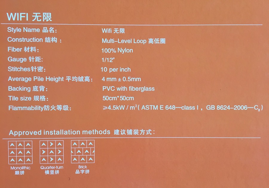 无限系列 办公室尼龙方块地毯 产品参数