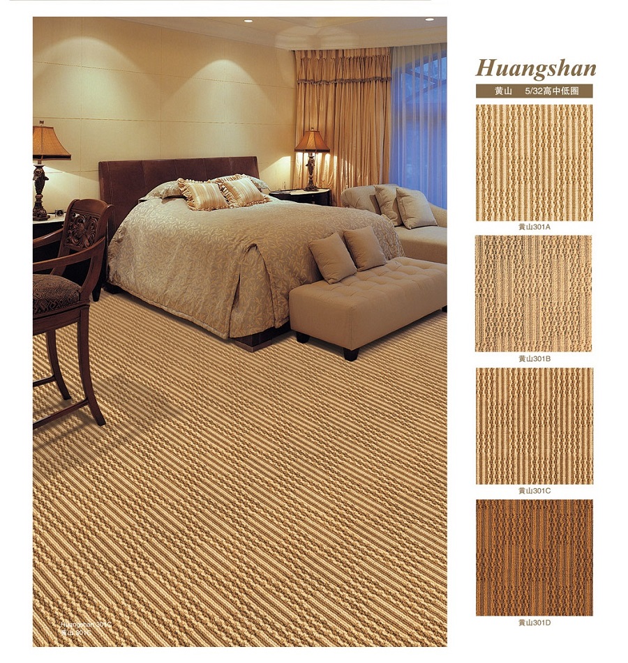 黄山之波纹系列 酒店客房丙纶簇绒地毯 产品参数