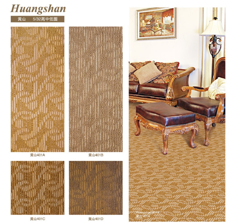 黄山之交叉纹系列 酒店客房丙纶簇绒地毯 产品详细