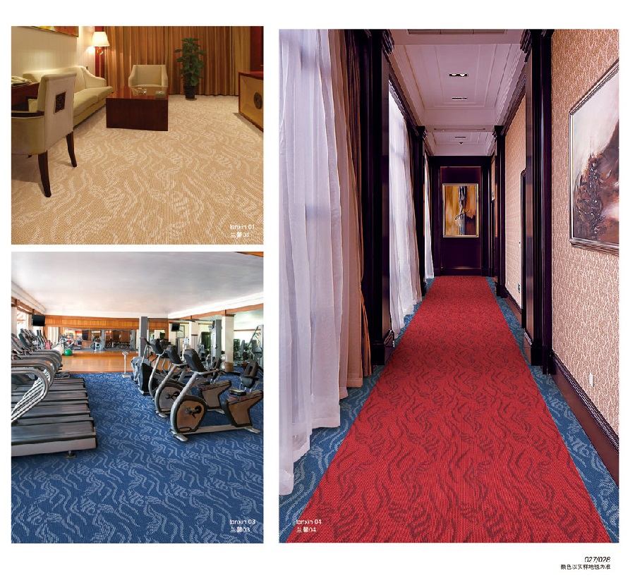 兰馨系列 酒店客房/走道/健身房丙纶簇绒地毯 效果