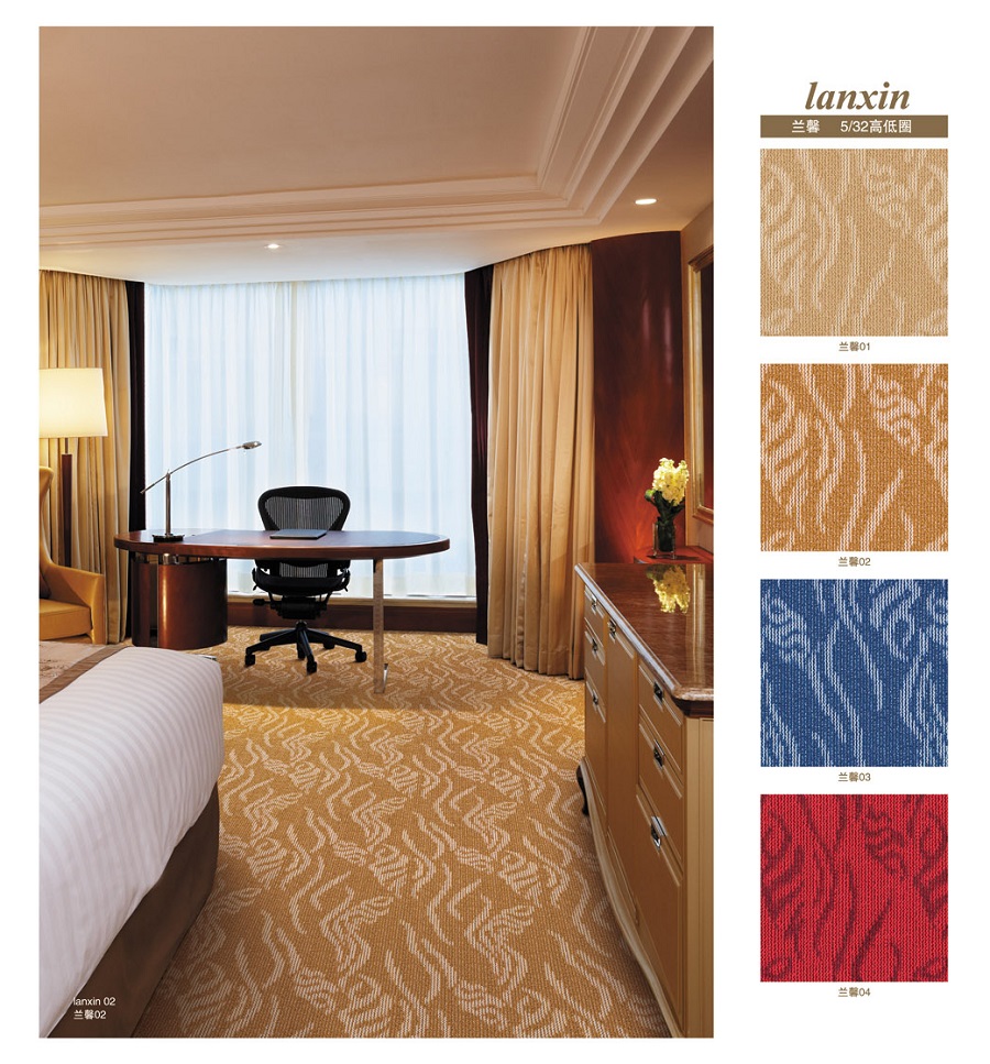 兰馨系列 酒店客房/走道/健身房丙纶簇绒地毯 产品详细