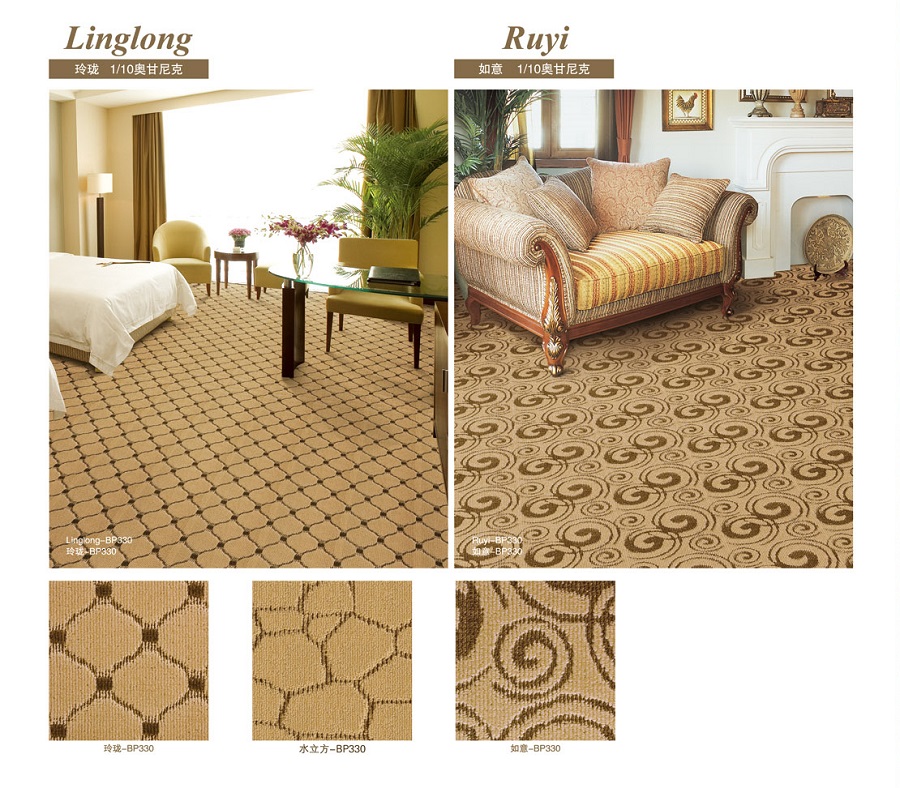 玲珑系列 酒店客房丙纶簇绒地毯 产品详细