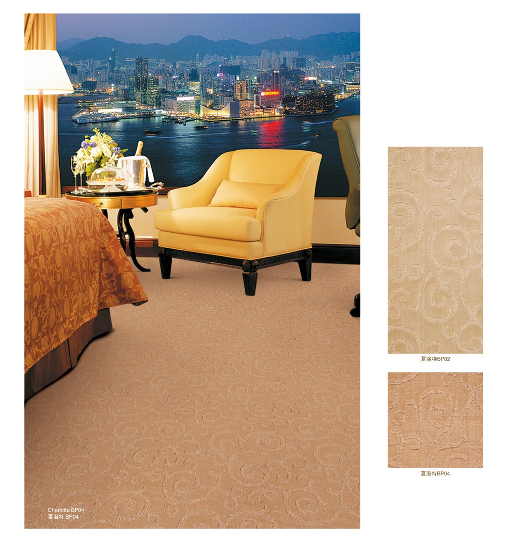 夏洛特系列 酒店客房丙纶簇绒地毯 效果