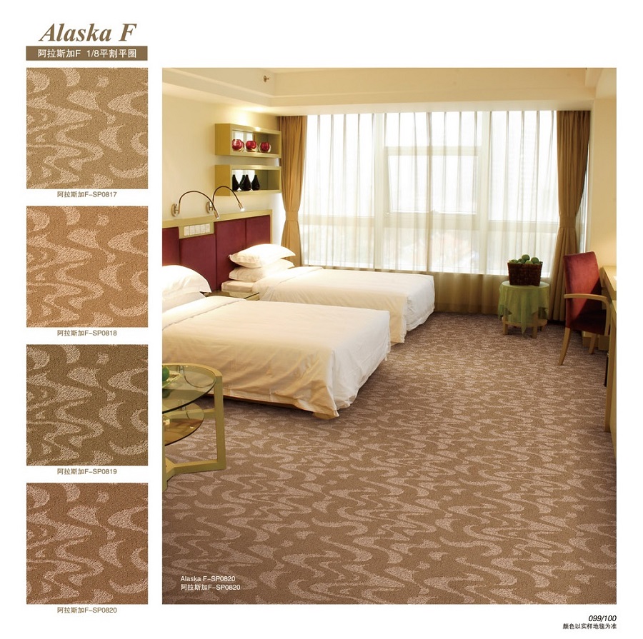 阿拉斯加之沼泽系列 酒店客房丙纶簇绒地毯 产品详细