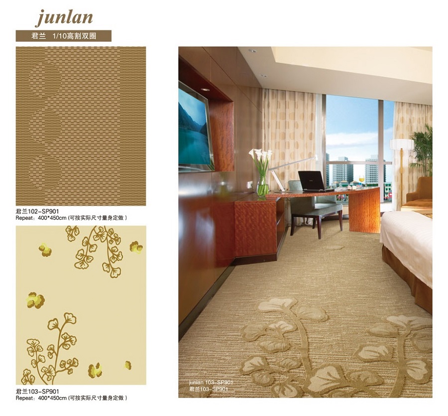 君兰之格子系列 酒店客房丙纶簇绒地毯 产品详细