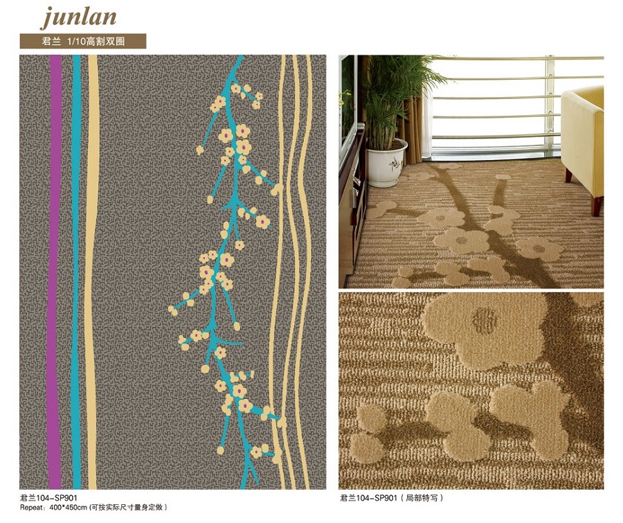 君兰之桃花系列 酒店客房丙纶簇绒地毯 产品详细