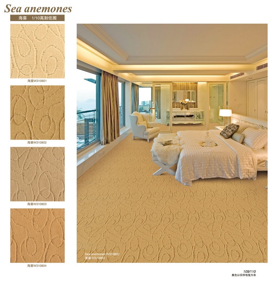 海葵线系列 酒店客房羊毛簇绒地毯 产品详细