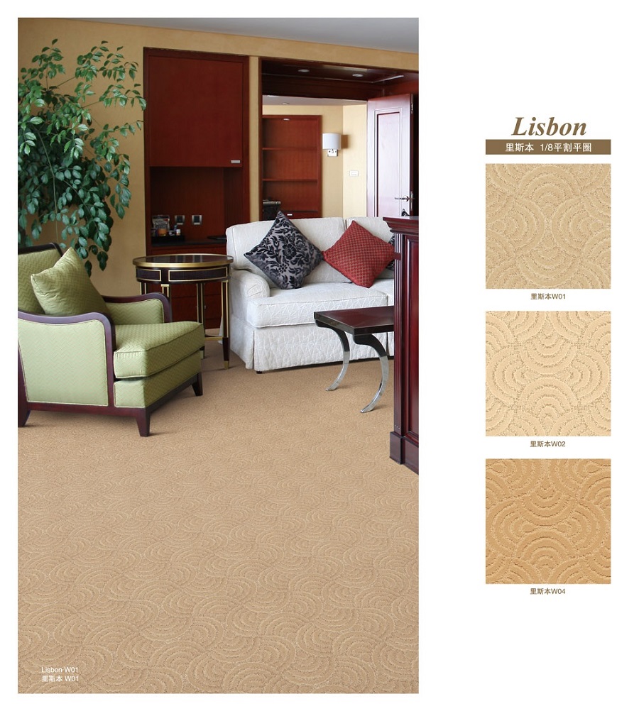 里斯本系列 酒店客房羊毛簇绒地毯 产品详细