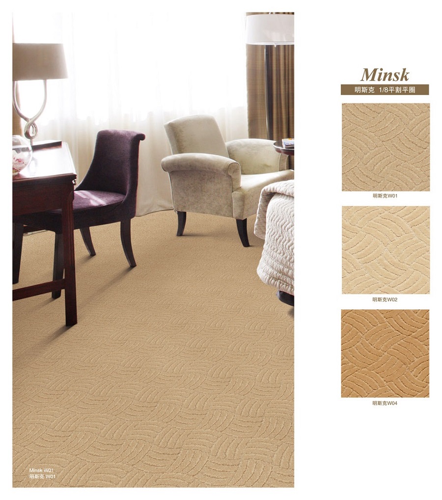 明斯克系列 酒店客房羊毛簇绒地毯 产品详细