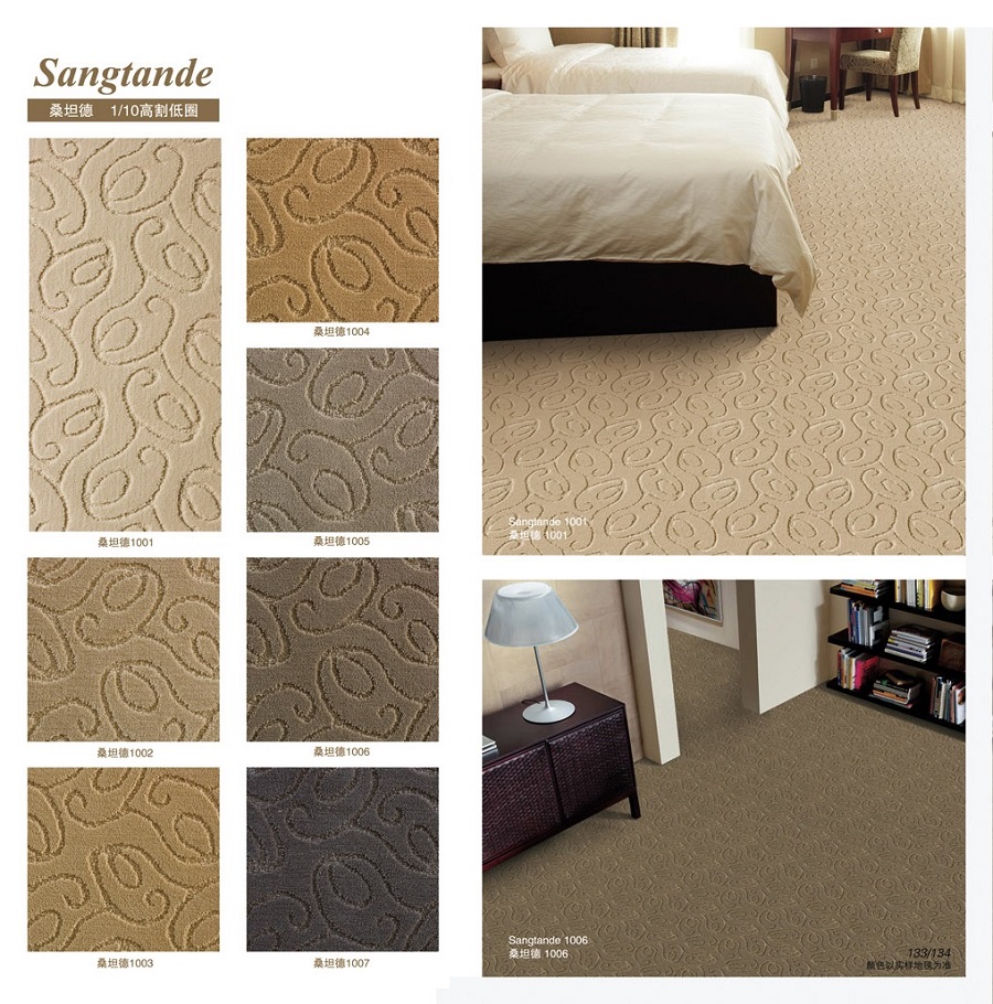 桑坦德系列 办公室/酒店客房羊毛簇绒地毯 产品详细