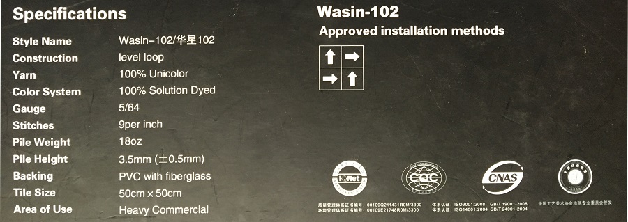 Wasin-102系列 办公室/商场尼龙方块地毯 产品参数