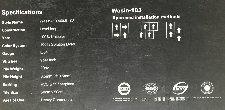 Wasin-103系列 办公/办公室/会议室尼龙方块地毯 产品参数