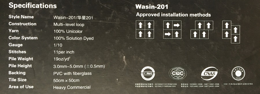 Wasin-201系列 办公室/图书馆尼龙方块地毯 产品参数