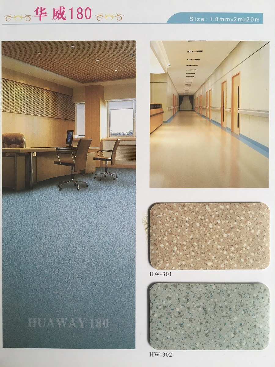 华威180系列 办公室/医院pvc卷材弹性地板 产品款式