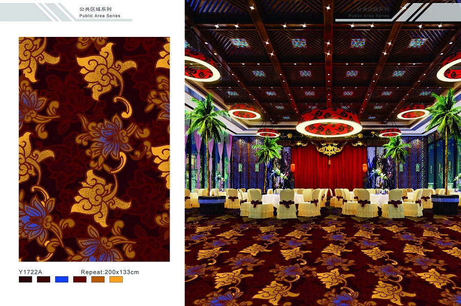 Y1722A系列 酒店地毯宴会厅尼龙印花地毯