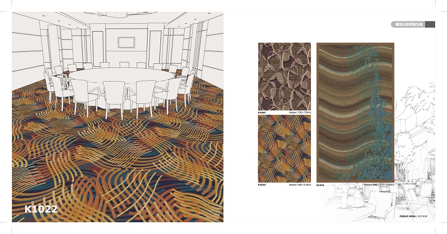 K1022 海马地毯 酒店地毯 宴会厅地毯 尼龙印花地毯 产品详细