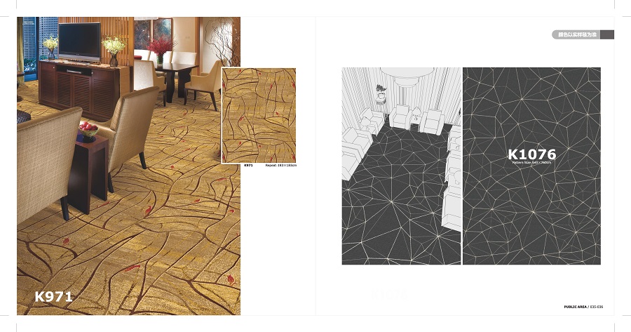 K971 海马地毯 办公地毯 会议室地毯 尼龙印花地毯 特写
