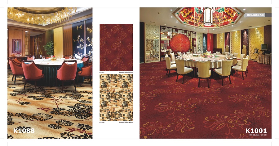 K1001 海马地毯 酒店宴会厅尼龙印花地毯 产品款式