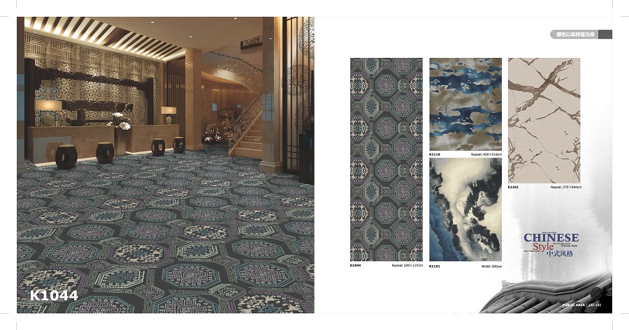 K1044 海马地毯 酒店地毯尼龙印花地毯 产品款式