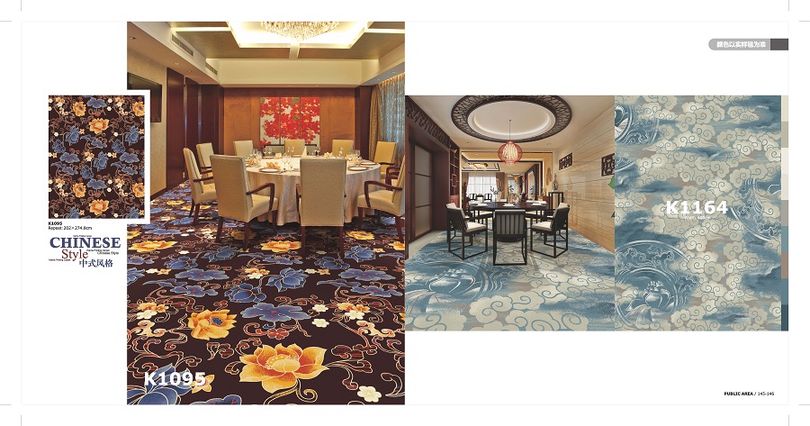 K1095 海马地毯 酒店宴会厅尼龙印花地毯 产品介绍