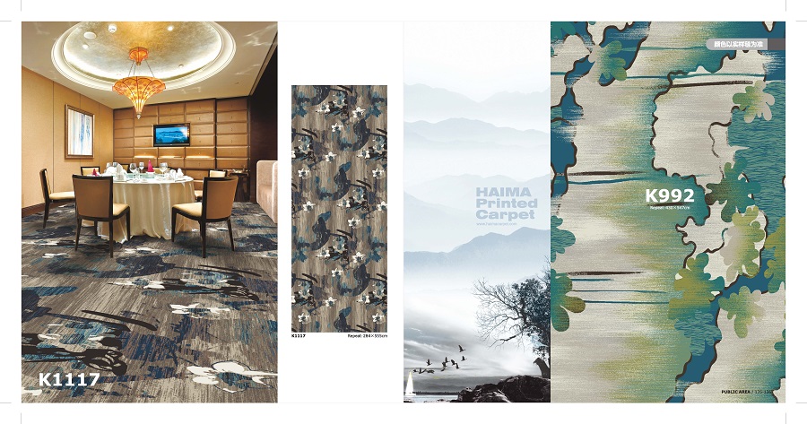 K1117 海马地毯 酒店宴会厅尼龙印花地毯 产品详细
