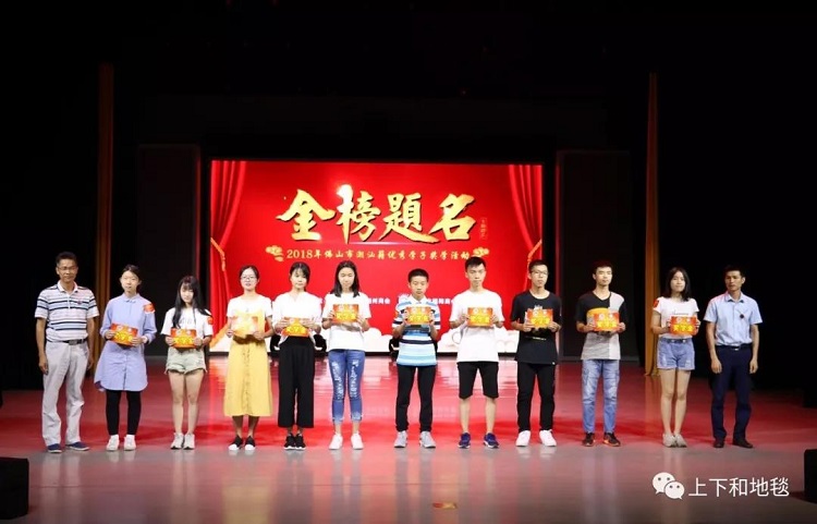 微信图片_20180719115316.jpg