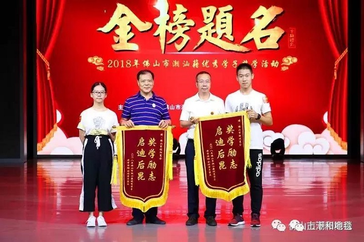 微信图片_20180719115320.jpg